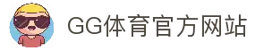 GG体育-GG体育官方APP-最新体育数据、赔率更新及博彩服务
